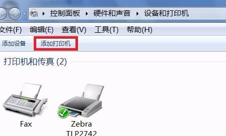 windows7系统怎么安装打印机驱动(2)