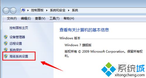 windows7系统电脑临时文件夹保存路径在哪(1)