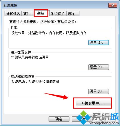 windows7系统电脑临时文件夹保存路径在哪(2)