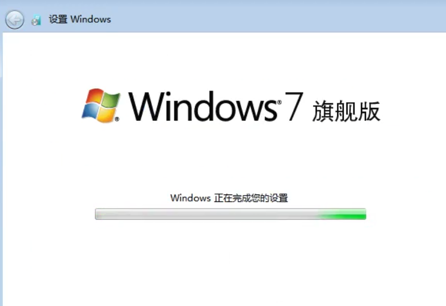 安装windows7官方原版镜像下载分享(9)