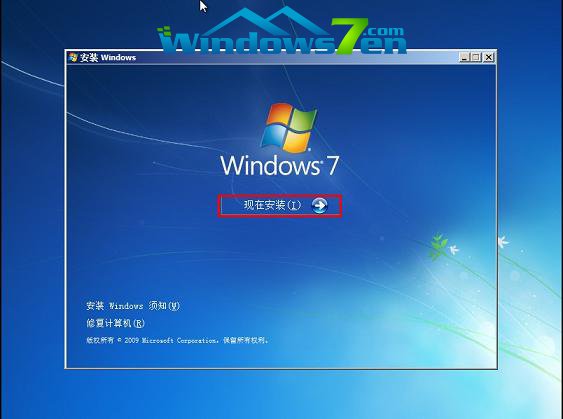 U盘安装windows7系统简单教程(6)