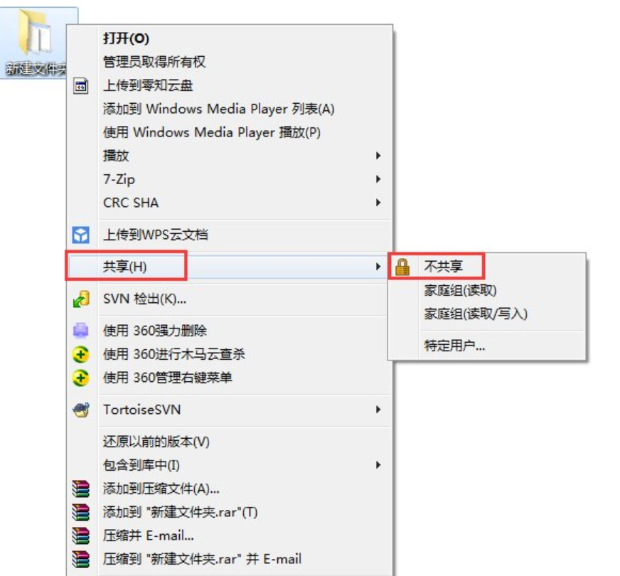 windows7关闭默认共享文件夹的操作(3)