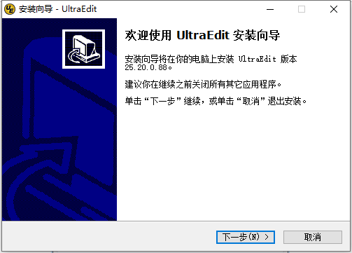 UltraEdit26.10.0.38简体中文版