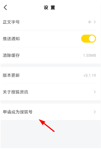 搜狐新闻安卓版v6.3.9