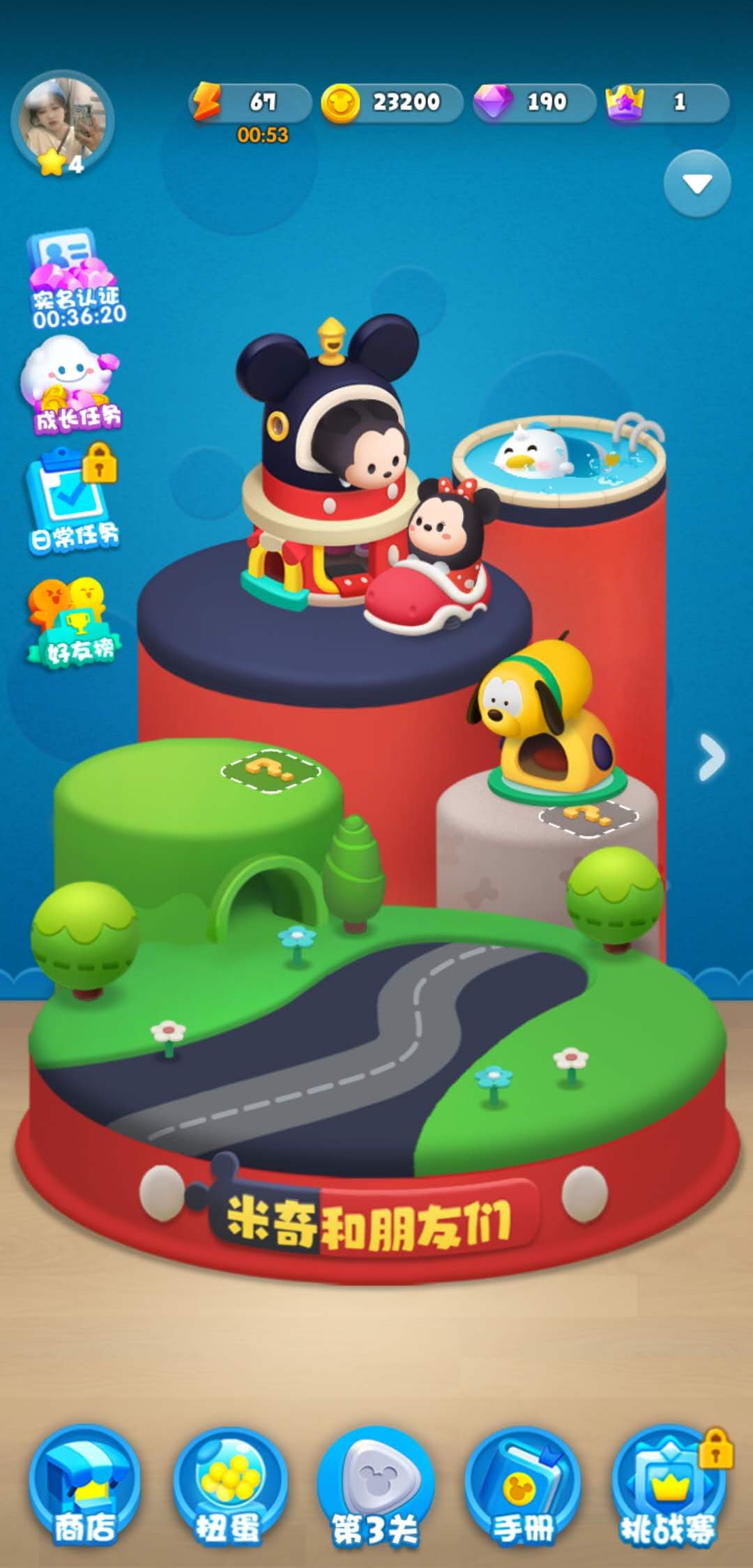 松松总动员如何获得松松