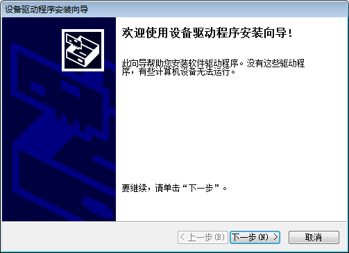 东芝e-STUDIO 2523A打印机驱动下载 v1.0官方版  (1)