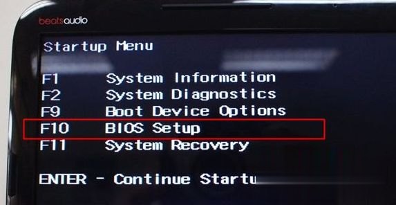 惠普电脑进入bios如何进入bios 惠普笔记本按什么键进入bios(1)