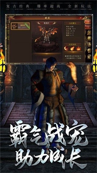 超神魔皇