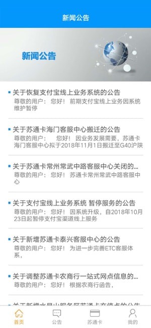 苏通卡