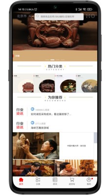 醉美仙作