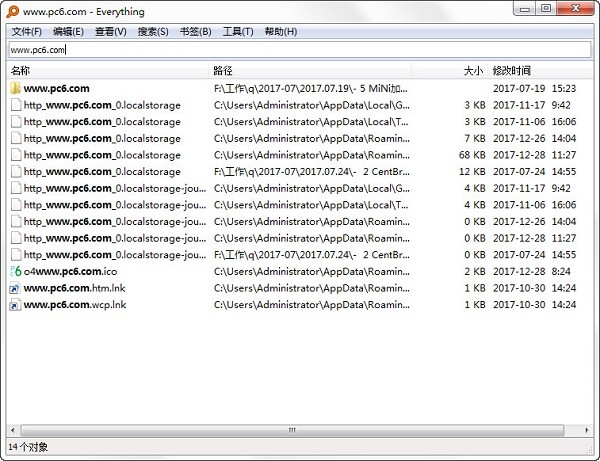everything中文版-文件搜索软件Everything下载 v1.4.1.981免费版(32/64位)