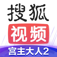 搜狗影视播放器app(搜狐视频)