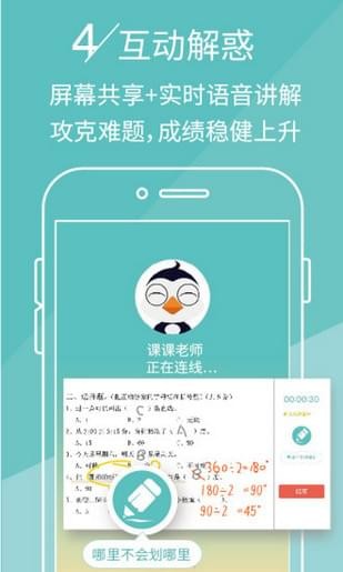青云端app官方下载青云端 安卓版v1.0.0