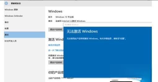 一起分享免费的windows10专业版激活密钥(3)