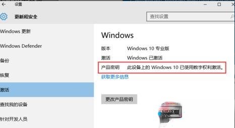 一起分享免费的windows10专业版激活密钥(5)