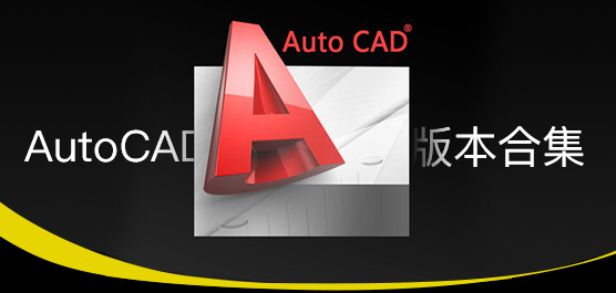 AutoCAD2017破解版下载_AutoCAD 2017 64位简体中文版(附注册机)(17)