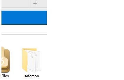 safemon是什么文件夹，可以删除吗？