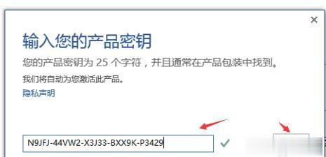 微软office2019永久激活工具 一键永久激活office2019(2)