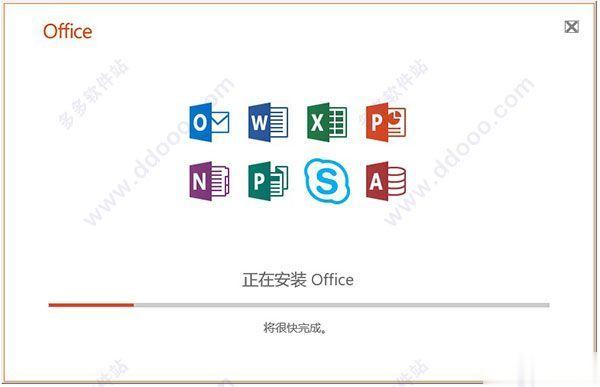 office2019官方激活码 office 2019专业增强版激活密钥（工具）(4)
