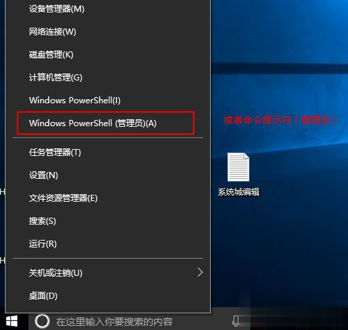 windows server 2019永久激活码|winserver2019激活密钥|server2019产品密钥(3)
