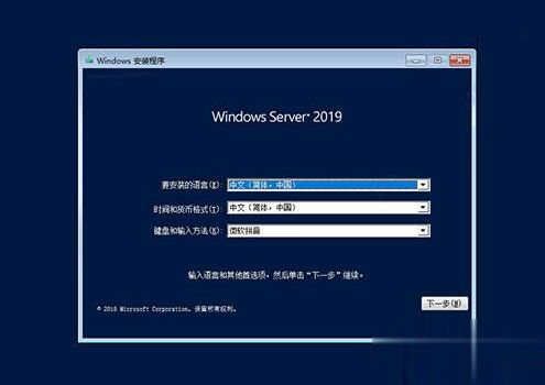 windows server 2019永久激活码|winserver2019激活密钥|server2019产品密钥