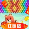 泡泡熊游戏 安卓版v1.2.6