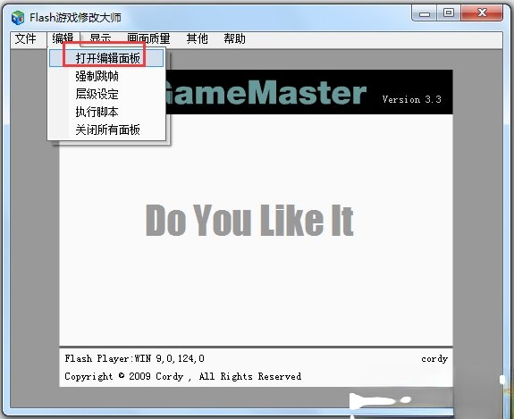 Flash修改大师下载免费版_Flash游戏修改大师(Flash Game Master)3.3绿色版