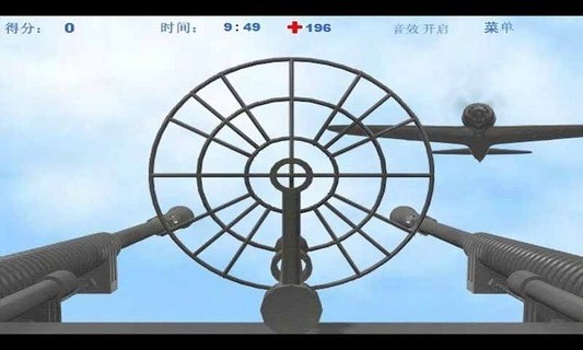 珍珠港防空战 安卓版v1.0(1)