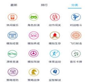淘气侠游戏盒子appv1.3.9 最新版