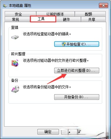 MSOCache文件夹可以删除吗？如何清理C盘空间？(12)
