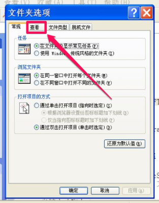 图文详解win7拒绝访问系统文件怎么办(9)