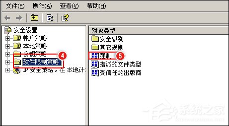 QQ无法安装并提示“QQ非法改动，无法安装”怎么办？(3)