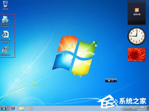 Vista系统电脑升级安装Windows 7系统教程(39)