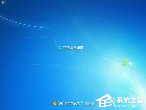 Vista系统电脑升级安装Windows 7系统教程(38)