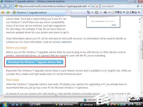 Vista系统电脑升级安装Windows 7系统教程(1)