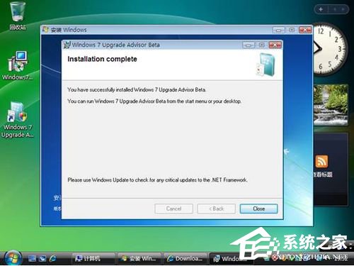 Vista系统电脑升级安装Windows 7系统教程(7)
