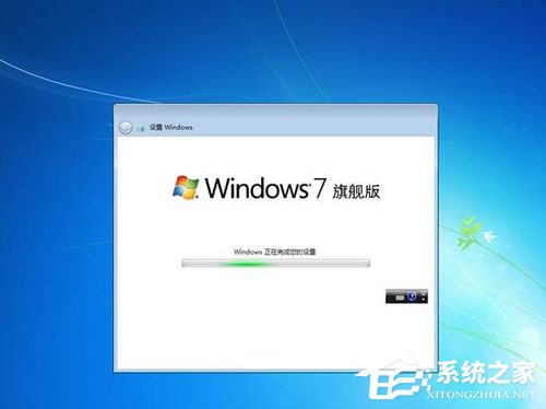 Vista系统电脑升级安装Windows 7系统教程(37)
