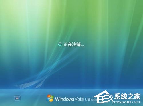 Vista系统电脑升级安装Windows 7系统教程(24)