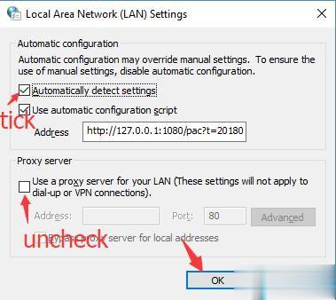 Windows不能自动检测此网络的代理设置(4)