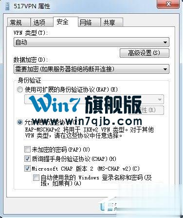 Win7虚拟连接提示错误800错误的解决方法