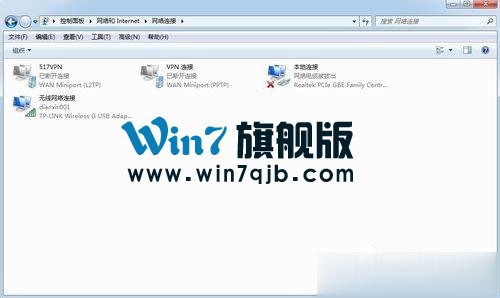 Win7虚拟连接提示错误800错误的解决方法