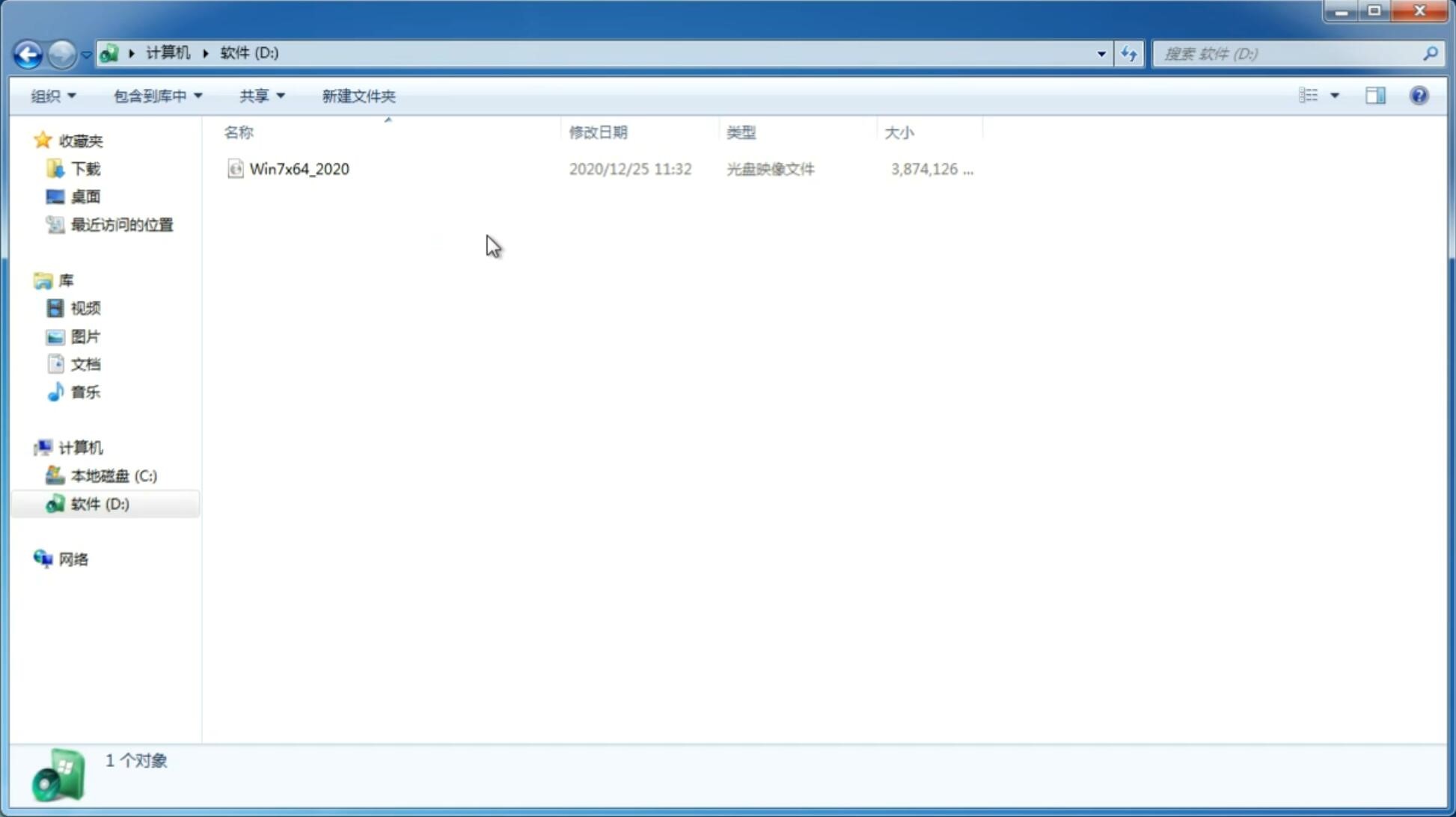 新版神州笔记本专用系统  WIN7 x32位  装机必备版 V2021.05(1)