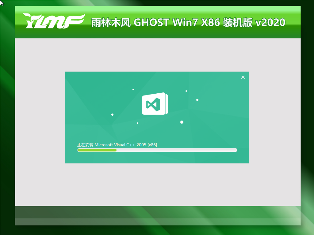 最新雨林木风系统 Ghost windows7 x32位 SP1 旗舰增强版 V2021.07