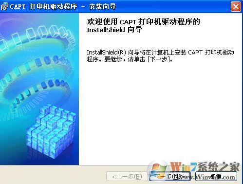 佳能l11121e驱动