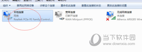 x绿色破解版