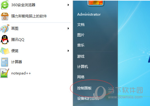 x绿色破解版