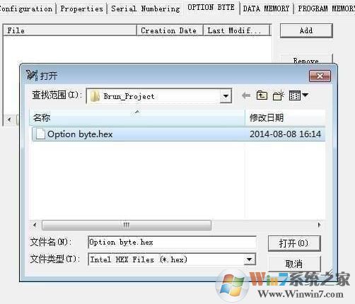 Stvp(烧录软件)