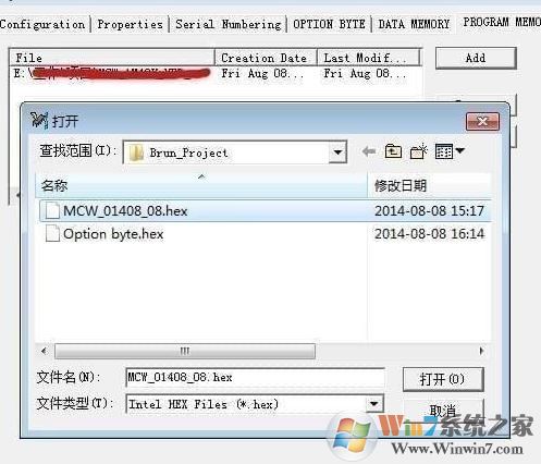 Stvp(烧录软件)