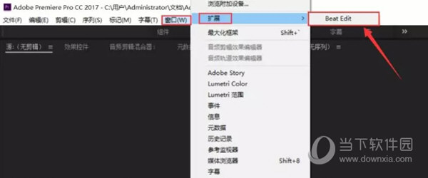 BeatEdit2020中文破解版 