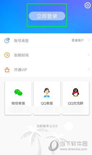 水印宝电脑版